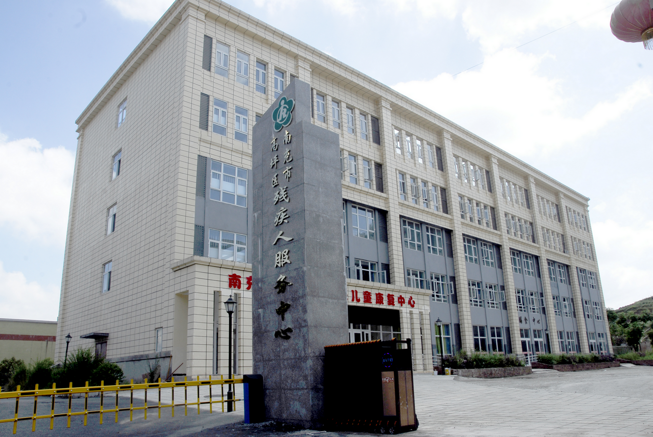 德益陽(yáng)光高坪校區(qū)