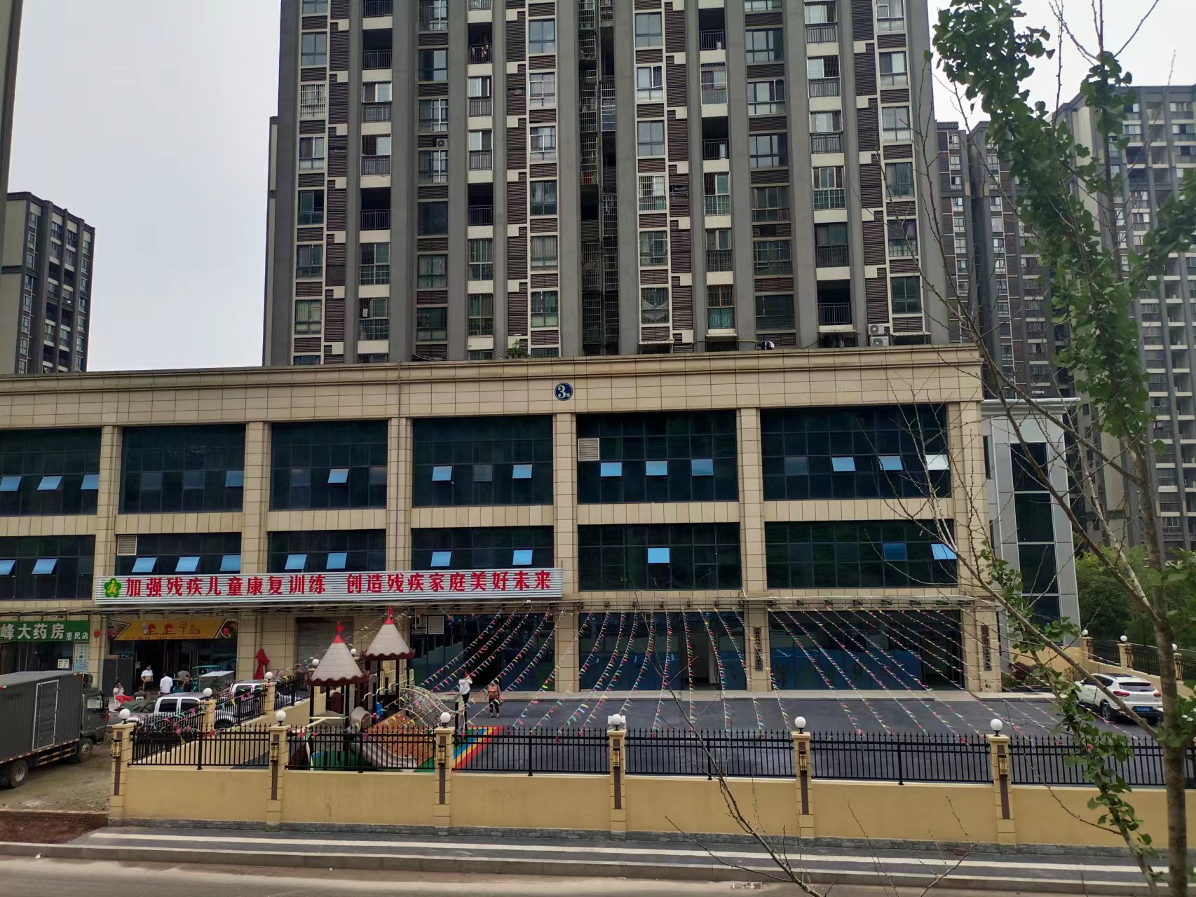 德益陽(yáng)光平昌校區(qū)